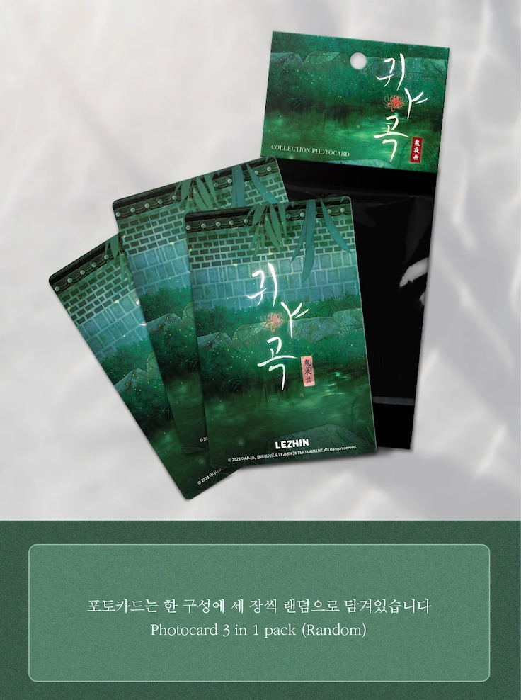Lezhin The Ghost's Nocturne Collection Photo Cards (Paris Pick-Up Order)