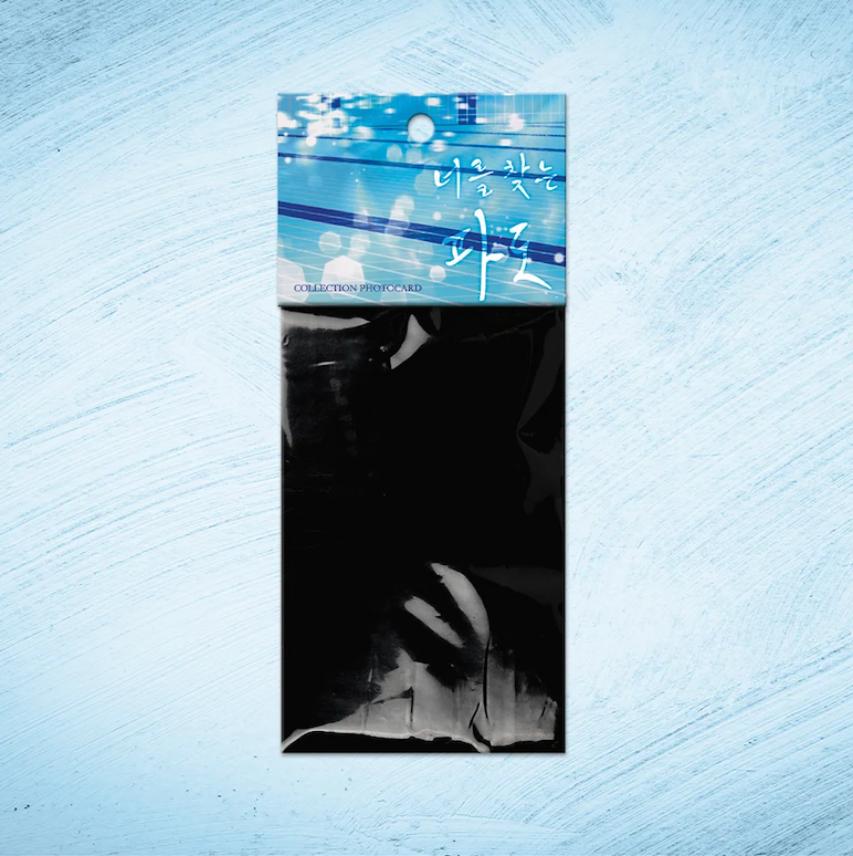 Lezhin Surge Towards You Collection Photo Cards (Paris Pick-Up Order)