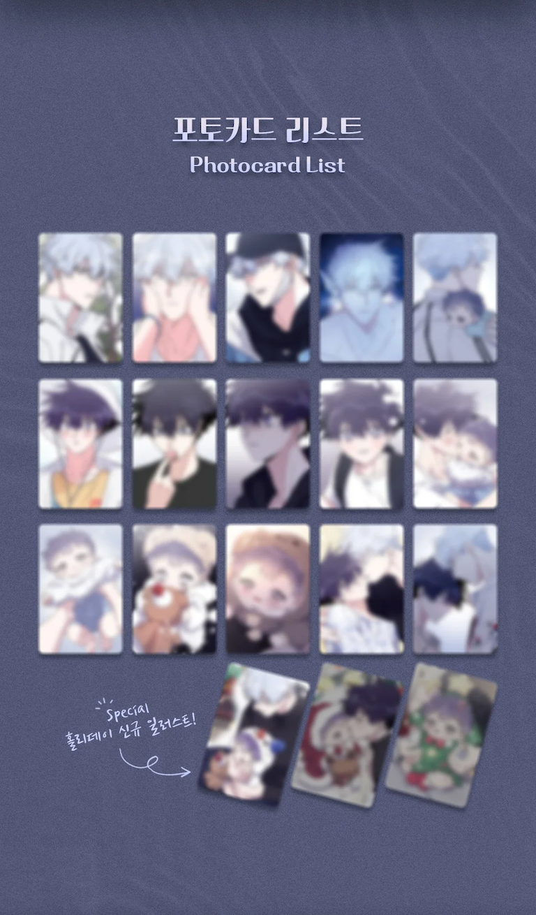 Lezhin Surge Towards You Collection Photo Cards (Paris Pick-Up Order)