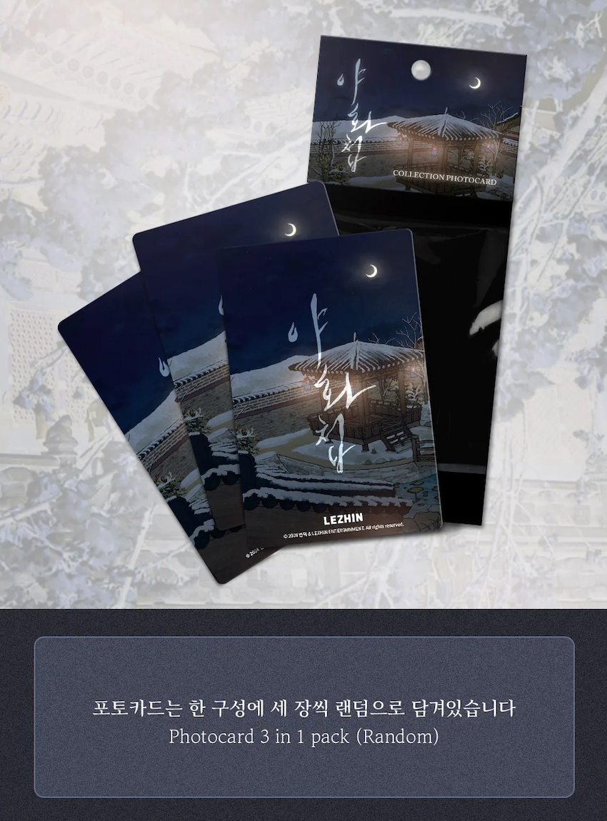 Lezhin Painter of the Night Collection Photo Cards (Paris Pick-Up Order)
