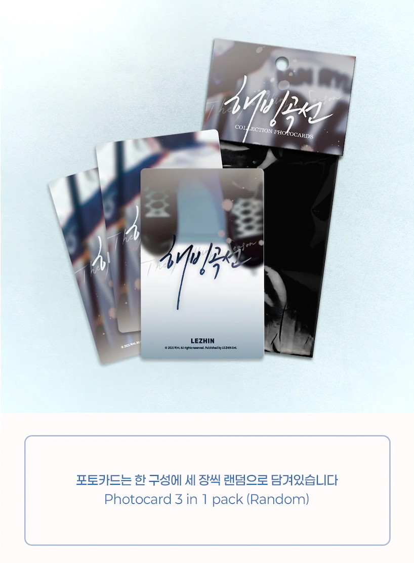 Lezhin Melting Point Collection Photo Cards (Paris Pick-Up Order)