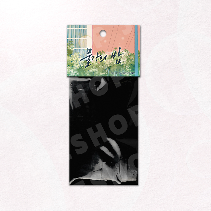 Lezhin Low Tide In Twilight Ver. 2 Collection Photo Cards (Paris Pick-Up Order)