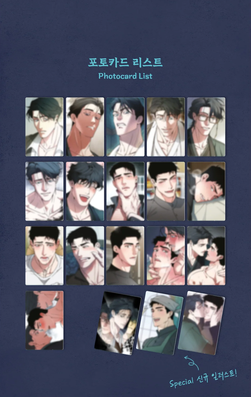 Lezhin Swallow You Whole Collection Photo Cards (Paris Pick-Up Order)