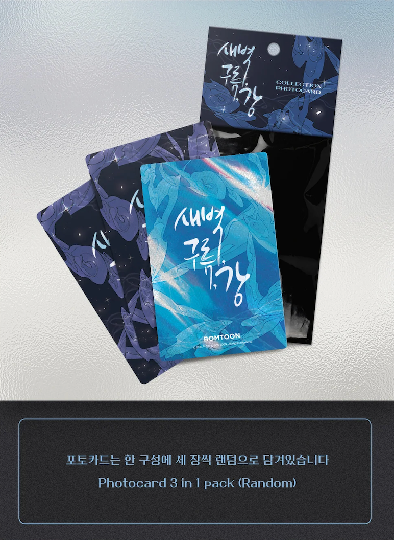 Lezhin Dawn of the Dragon Collection Photo Cards (Paris Pick-Up Order)