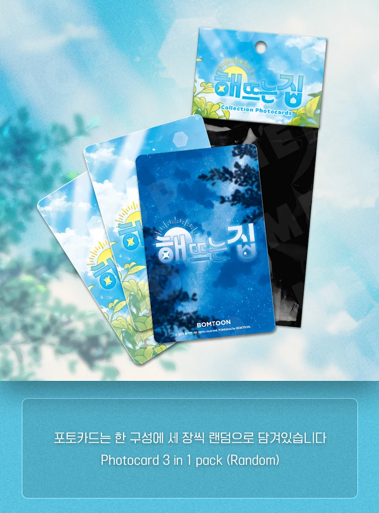 Lezhin Our Sunny Days Collection Photo Cards (Paris Pick-Up Order)