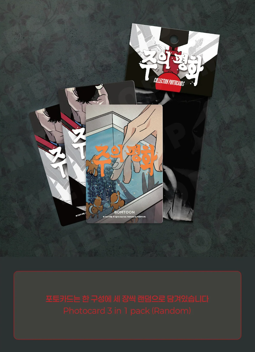 Lezhin Master-Peace Collection Photo Cards (Paris Pick-Up Order)