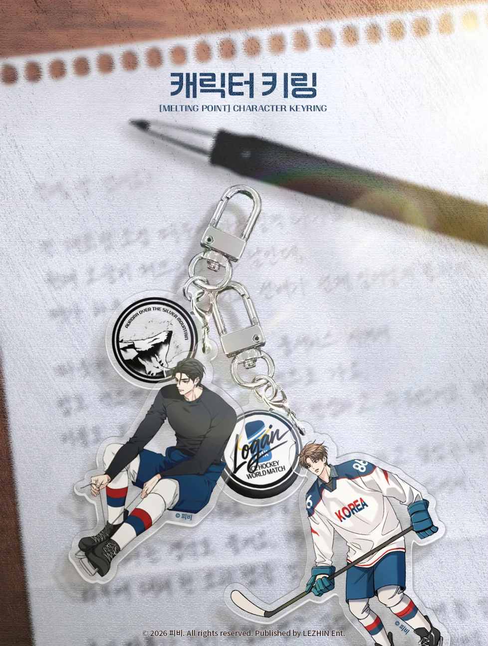 Lezhin Melting Point Character Keychain (Paris Pick-Up Order)