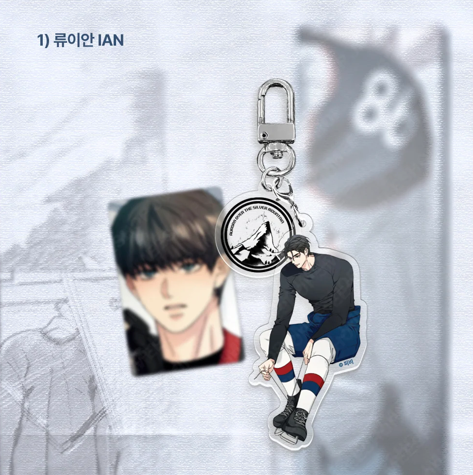 Lezhin Melting Point Character Keychain (Paris Pick-Up Order)