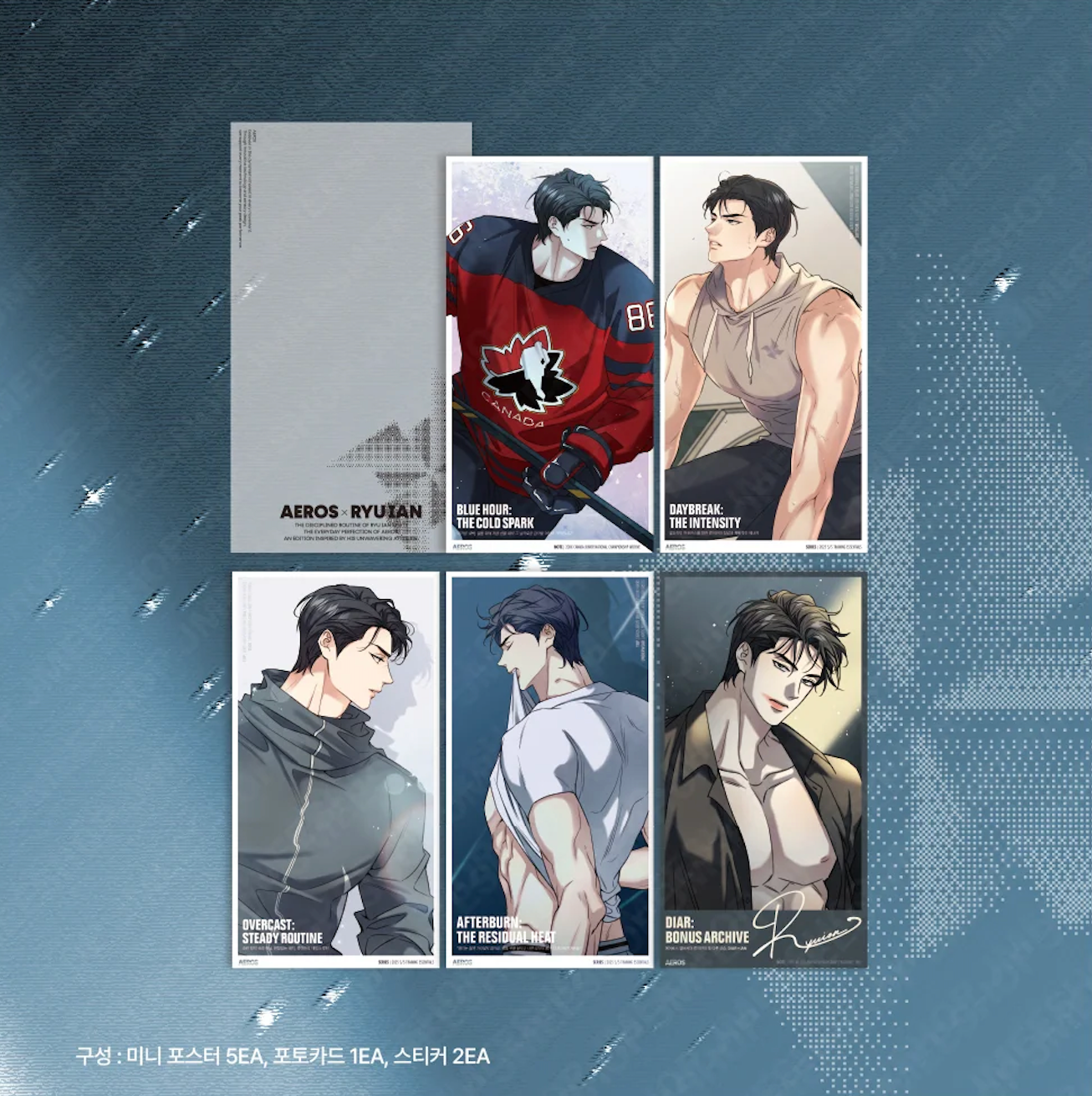 Lezhin Melting Point Aeros The AMBASSADOR Pack (Paris Pick-Up Order)
