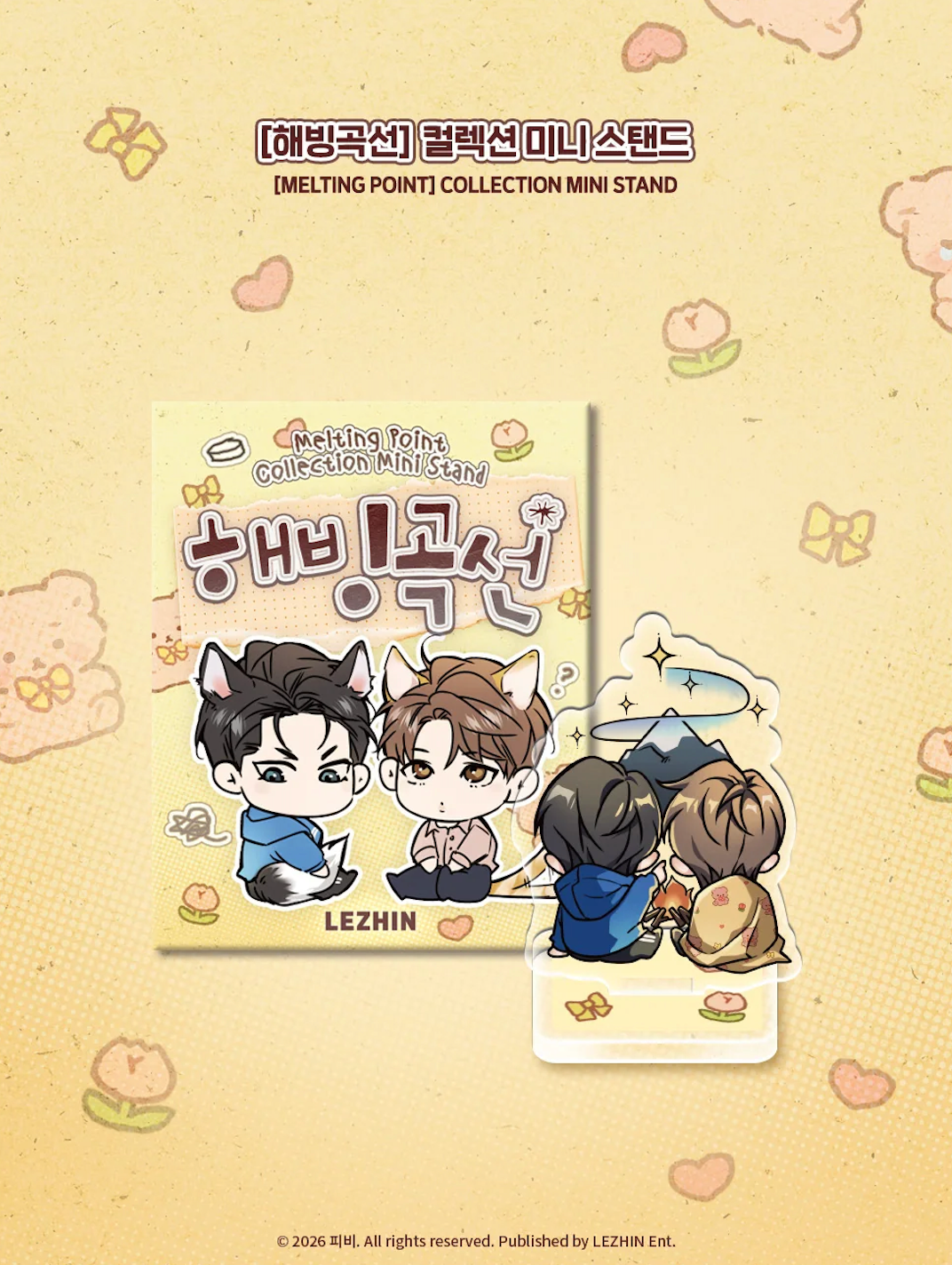 Lezhin Melting Point Collection Mini Acrylic Stand (Paris Pick-Up Order)