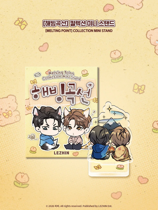 Lezhin Melting Point Collection Mini Acrylic Stand (Paris Pick-Up Order)
