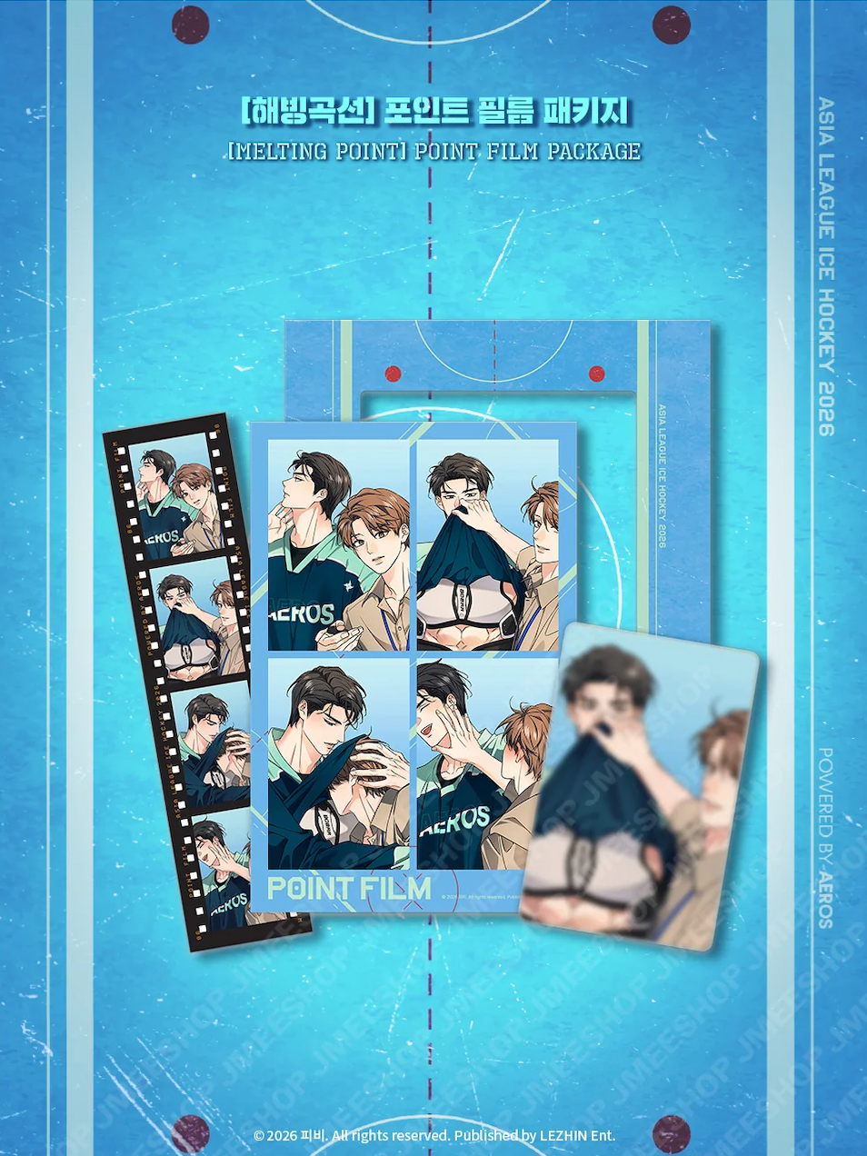 Lezhin Melting Point POINT Film Package (Paris Pick-Up Order)