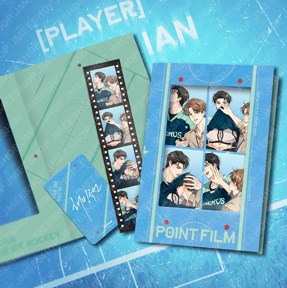 Lezhin Melting Point POINT Film Package (Paris Pick-Up Order)