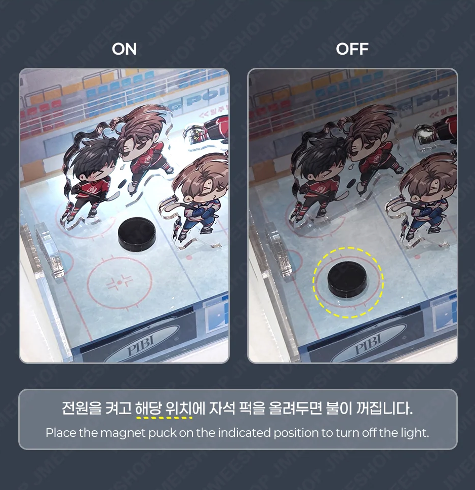 Lezhin Melting Point LED Ice Rink Diorama (Paris Pick-Up Order)