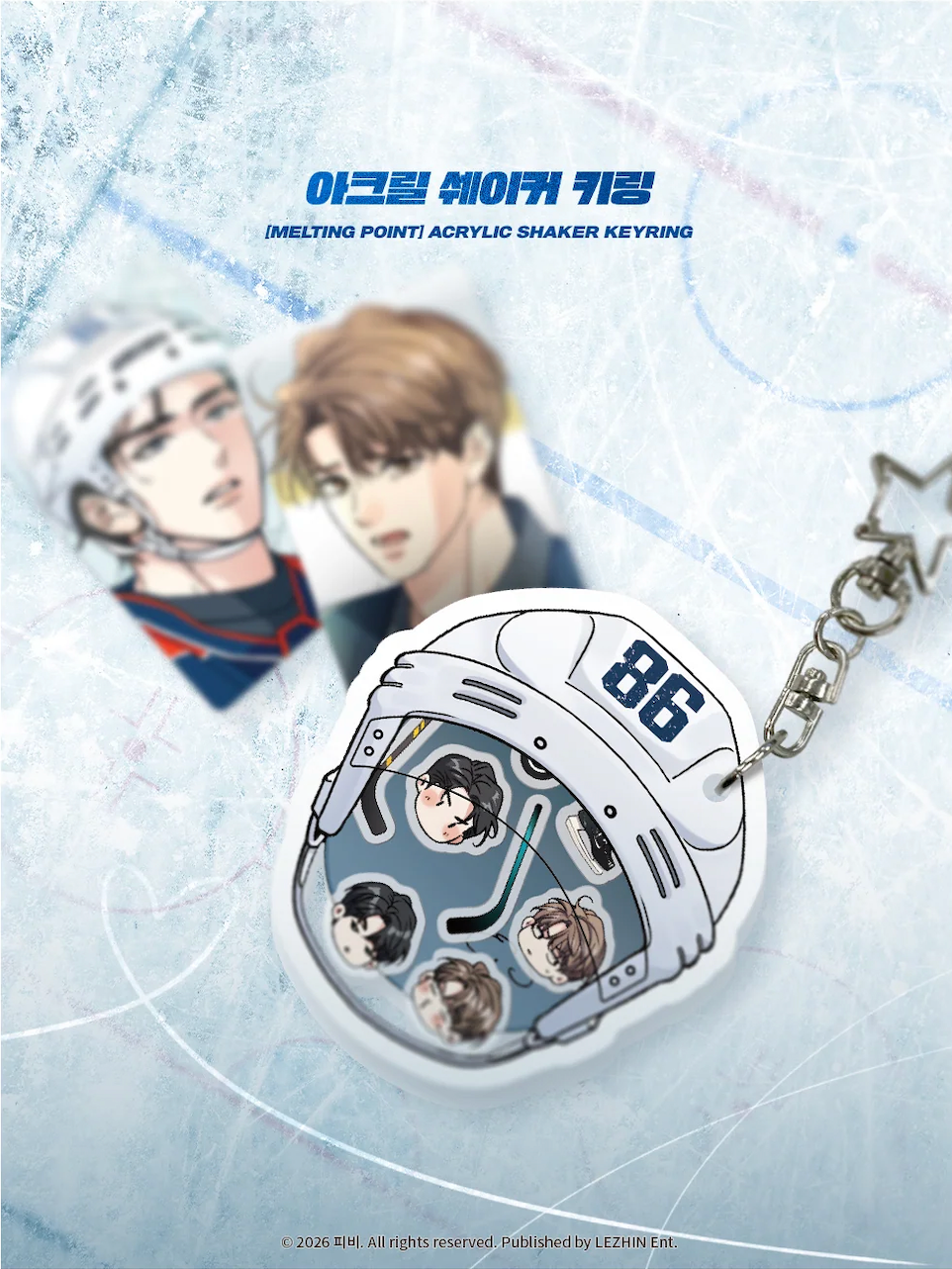 Lezhin Melting Point Acrylic Shaker Keyring (Paris Pick-Up Order)