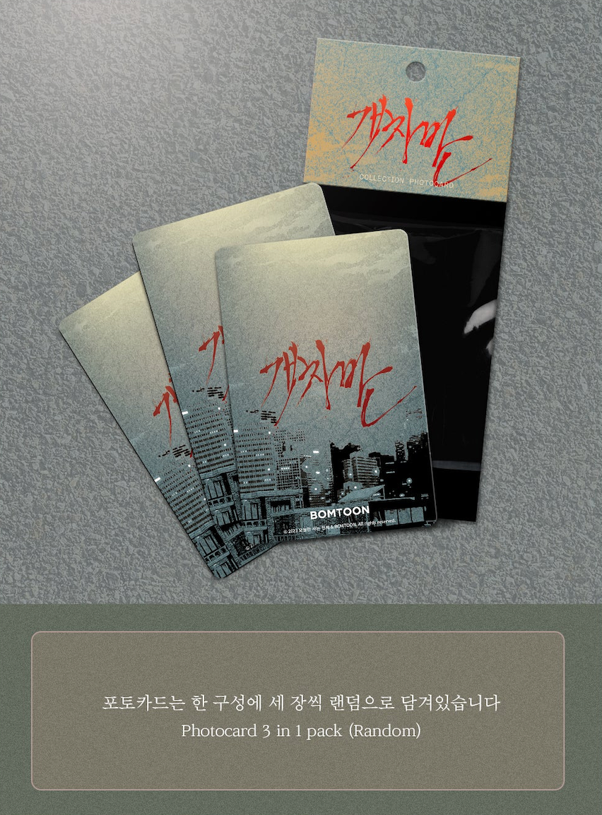 Lezhin Miscreants and Mayhem Collection Photo Cards (Paris Pick-Up Order)