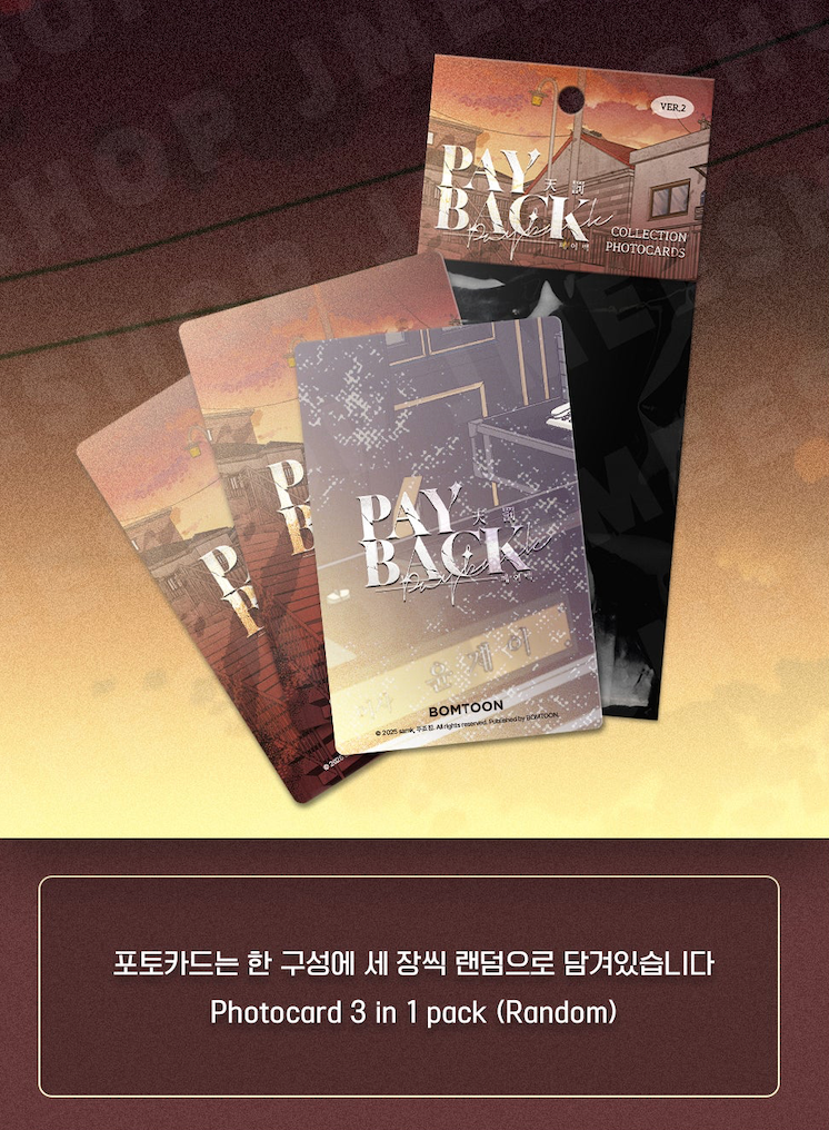 Lezhin Payback Ver. 2 Collection Photo Cards (Paris Pick-Up Order)