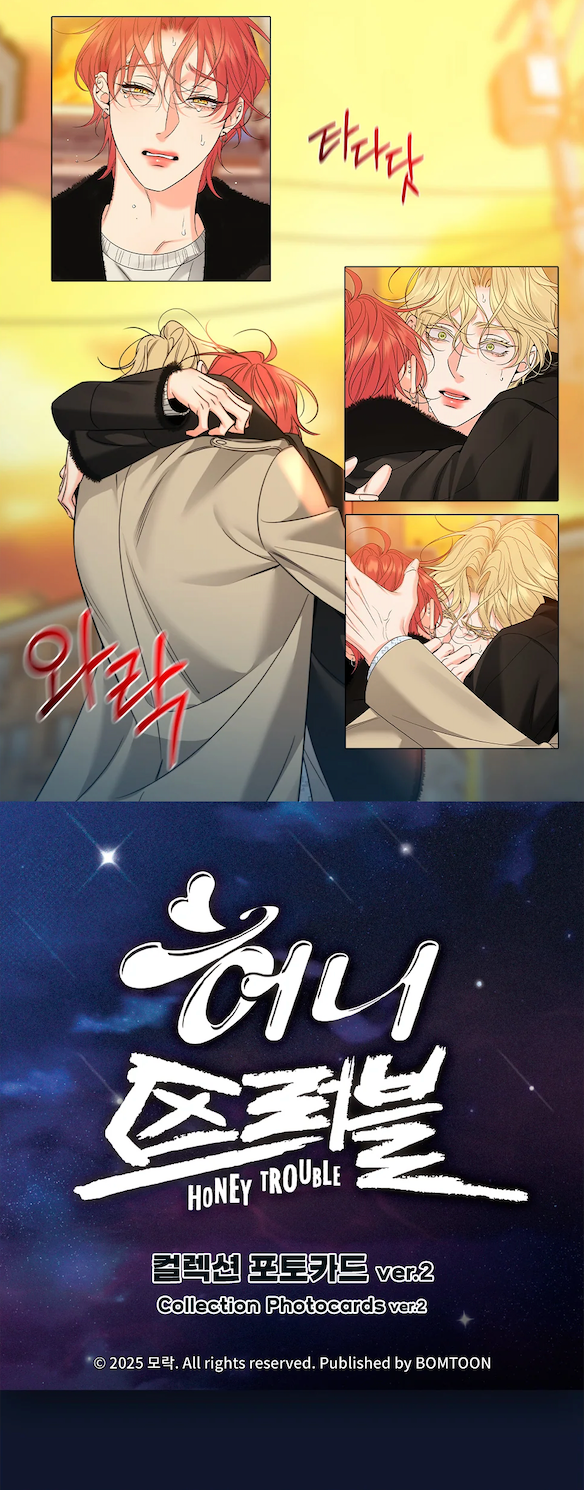 Lezhin Honey Trouble Ver. 2 Collection Photo Cards (Paris Pick-Up Order)