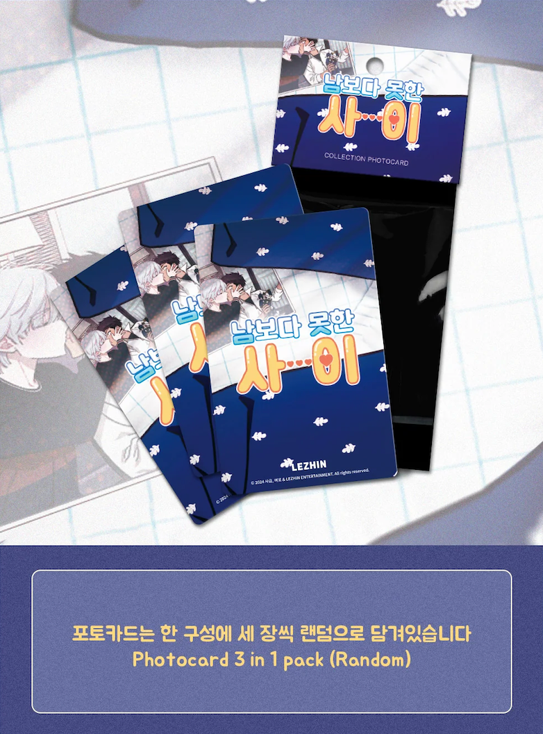 Lezhin Stranger Than Friends Collection Photo Cards (Paris Pick-Up Order)