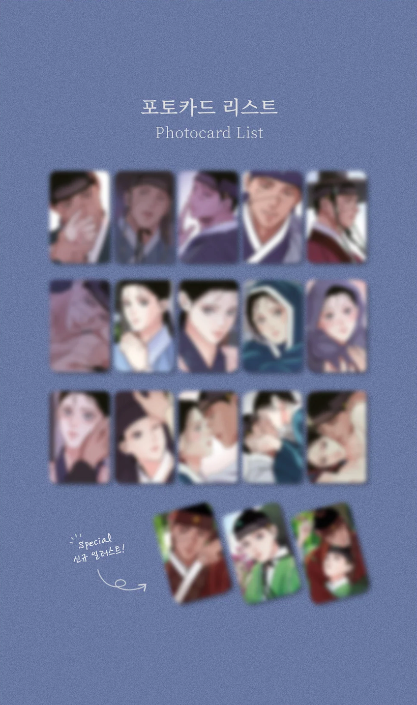 Lezhin Steel Under Silk Collection Photo Cards (Paris Pick-Up Order)