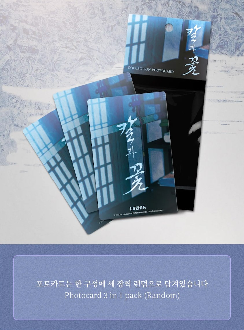 Lezhin Steel Under Silk Collection Photo Cards (Paris Pick-Up Order)