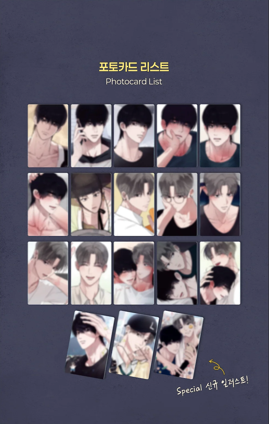 Lezhin Unsleep Collection Photo Cards (Paris Pick-Up Order)