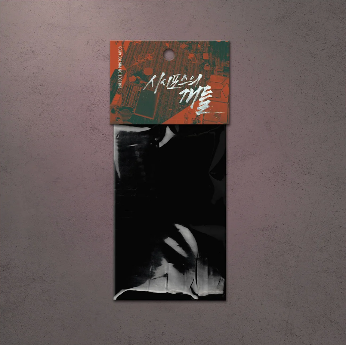 Lezhin Hounds of Sisyphus Collection Photo Cards (Paris Pick-Up Order)