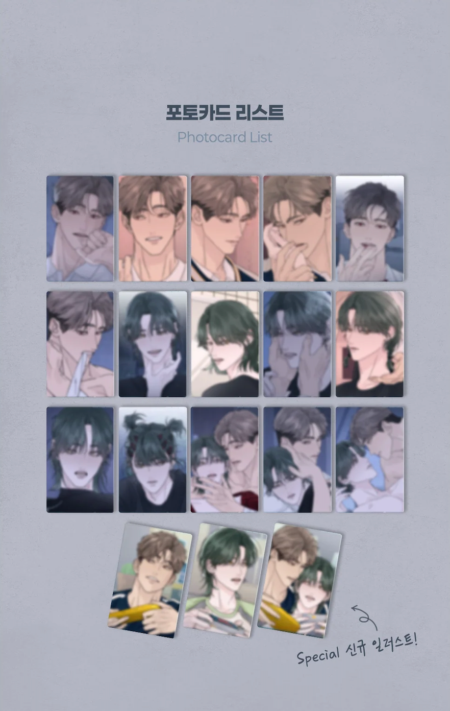 Lezhin Dreadful Night Collection Photo Cards (Paris Pick-Up Order)