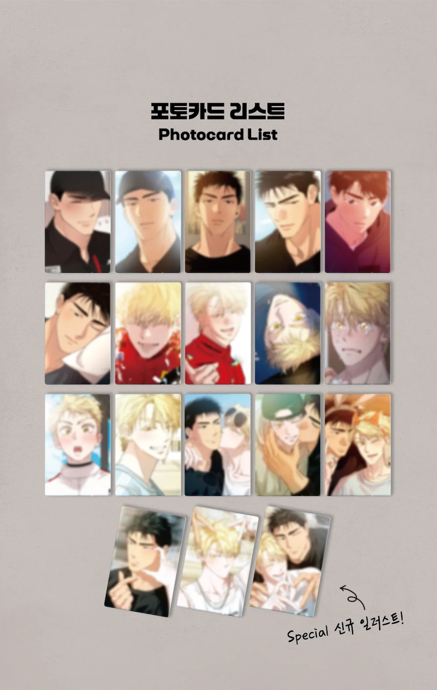 Lezhin Driver's High Collection Photo Cards (Paris Pick-Up Order)