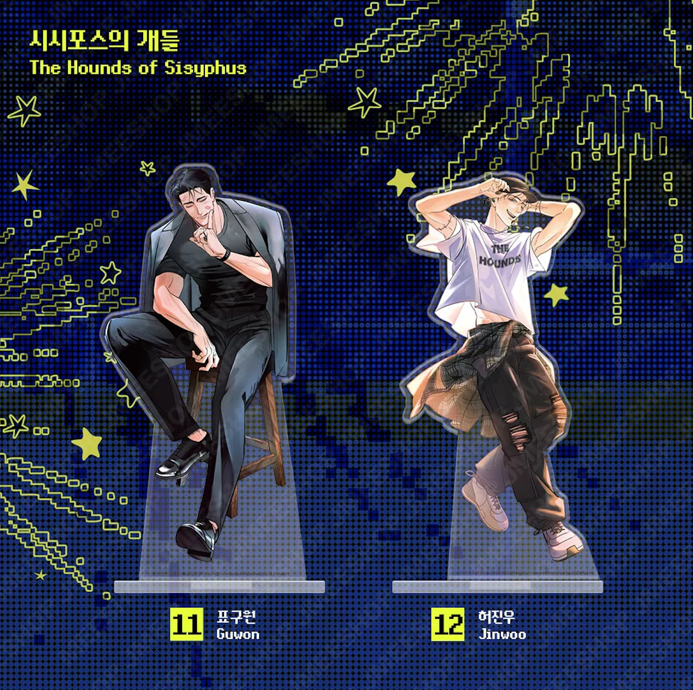 Lezhin SPAKLZ Acrylic Stand (Paris Pick-Up Order)
