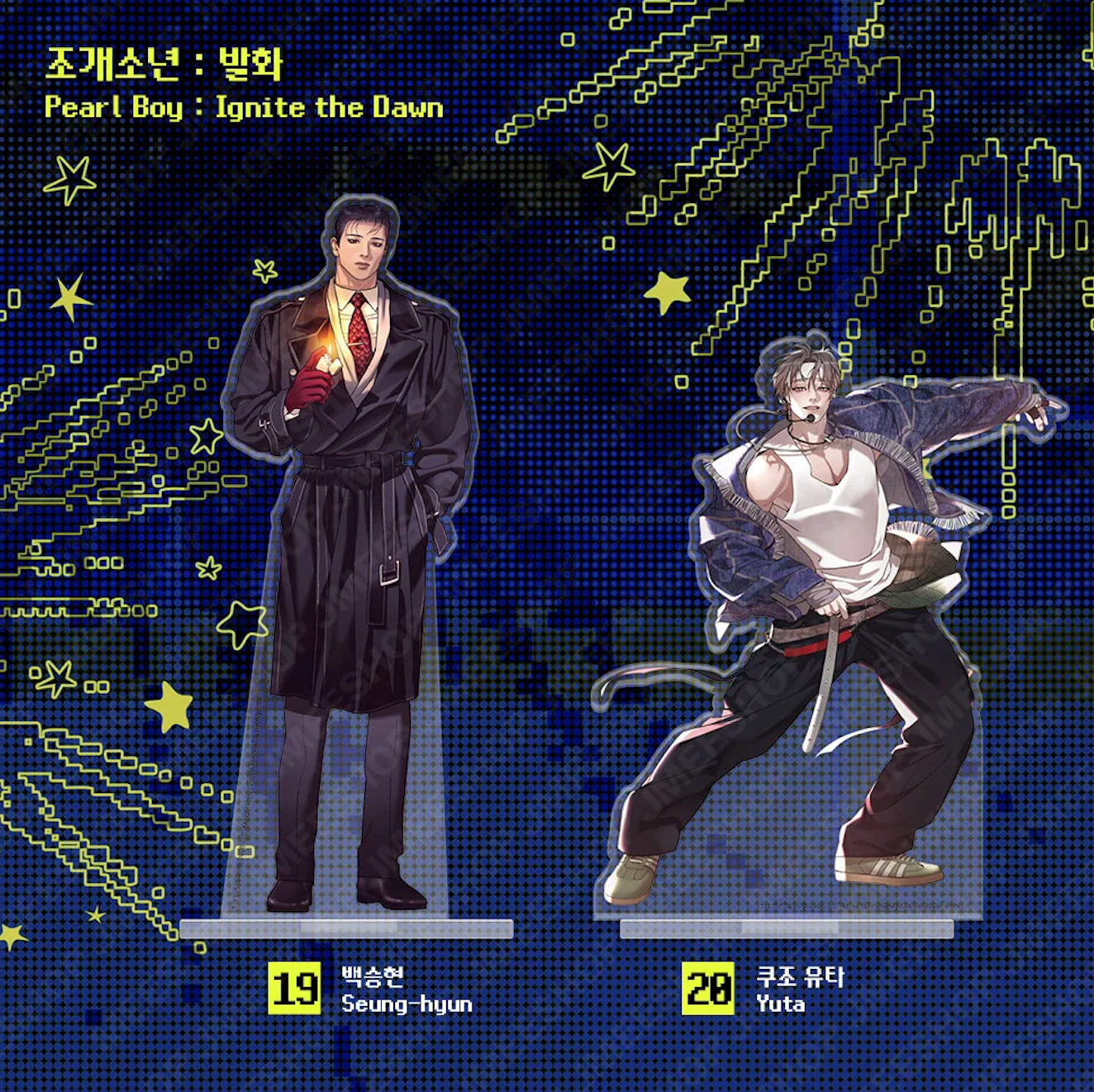 Lezhin SPAKLZ Acrylic Stand (Paris Pick-Up Order)