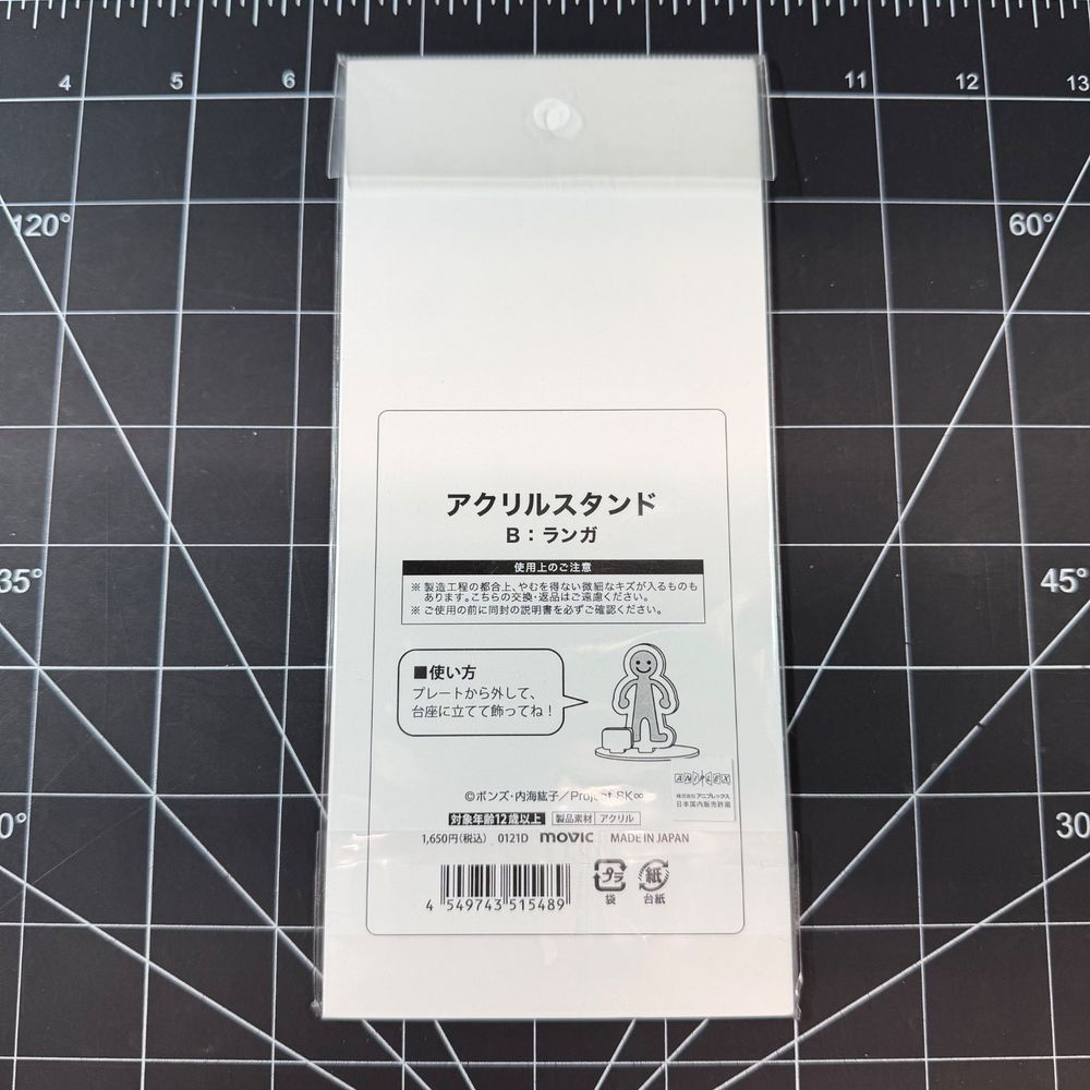 SK8 the Infinity Langa Hasegawa Official Acrylic Stand B Version