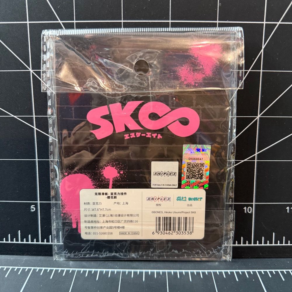 SK8 The Infinity Official Acrylic Keychain