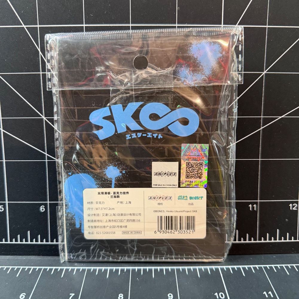 SK8 The Infinity Official Acrylic Keychain