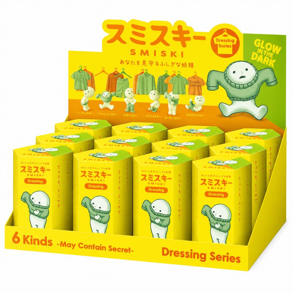 SMISKI Dressing Series Glow in the Dark Collectible Mini Figures