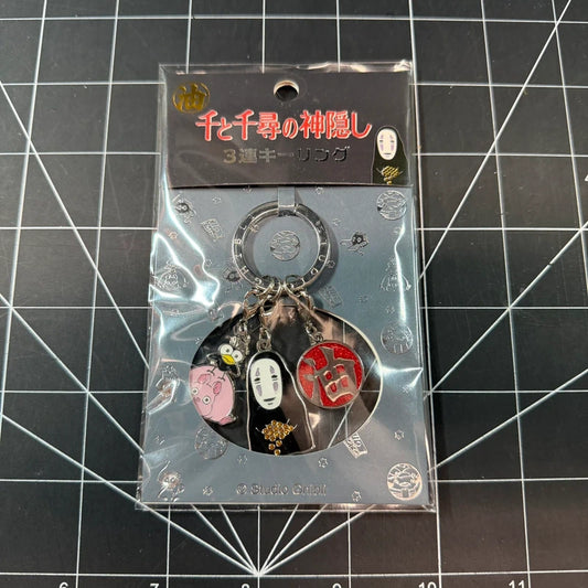 Spirited Away 3-Part Key Ring - No-Face