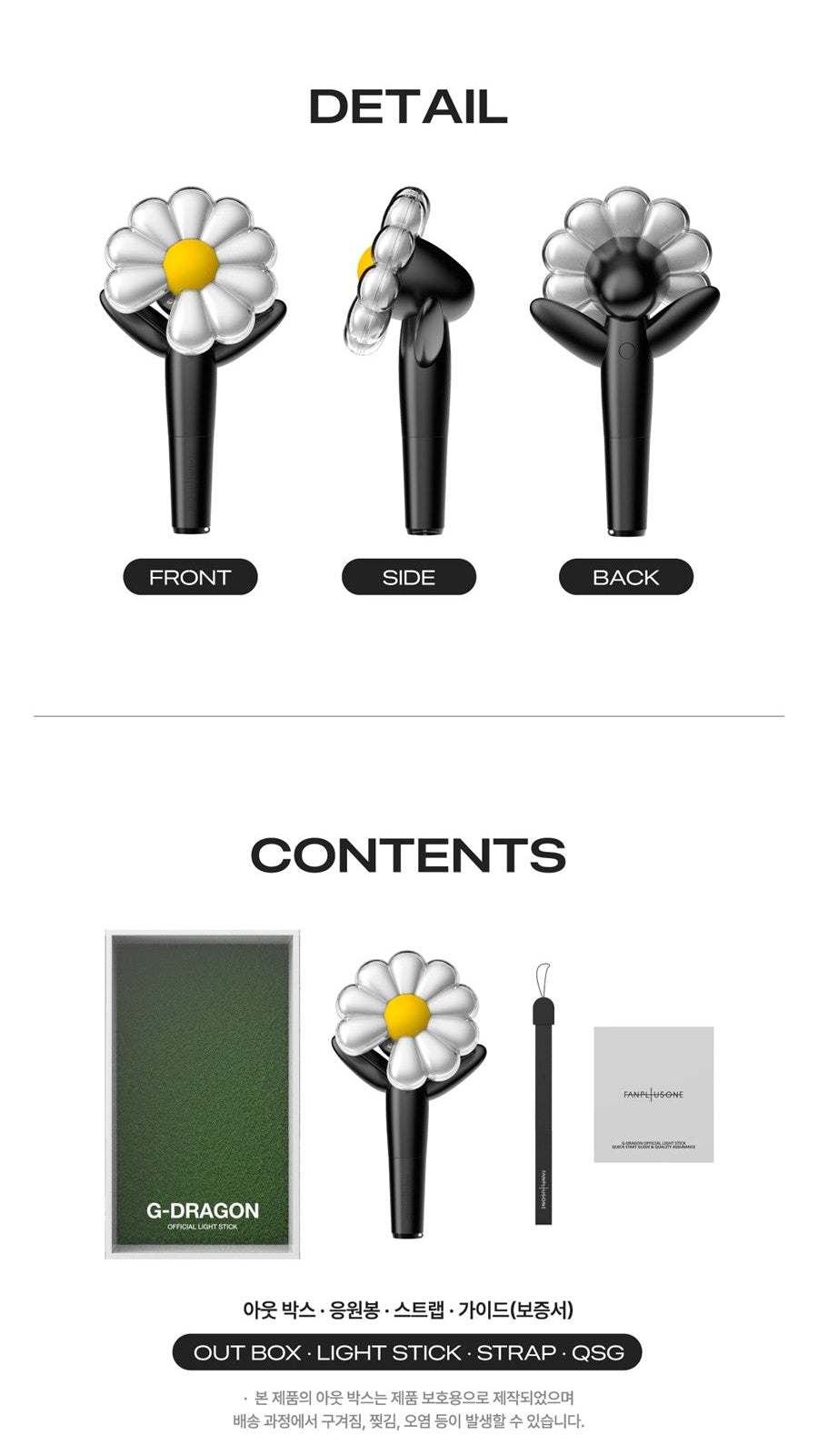 G-DRAGON Official Light Stick