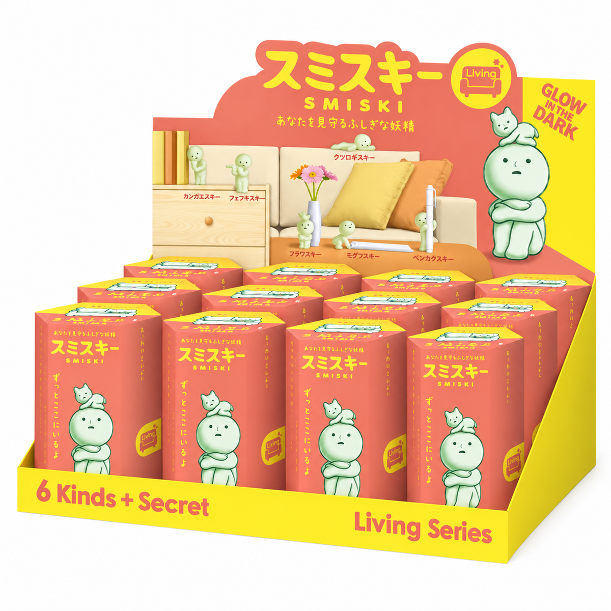 SMISKI Living Series Glow in the Dark Collectible Mini Figures