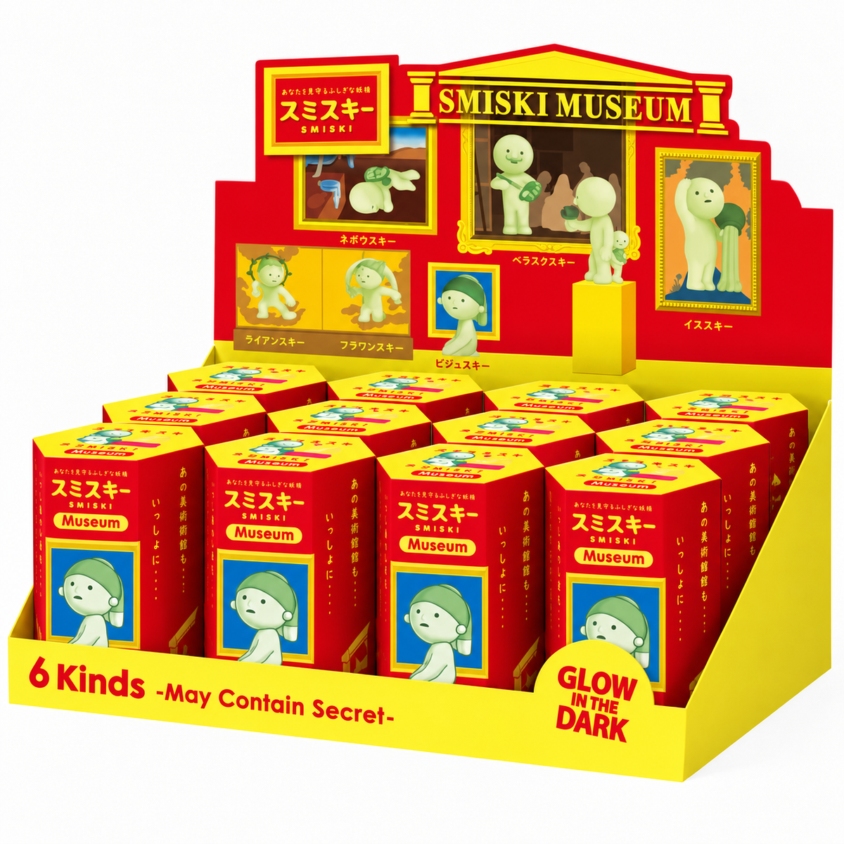 SMISKI Museum Series Glow in the Dark Collectible Mini Figures