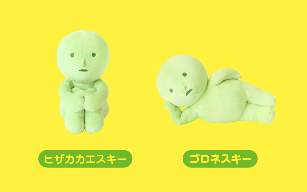 SMISKI Plush Collectable Soft Toy Hugging Knees or Lounging