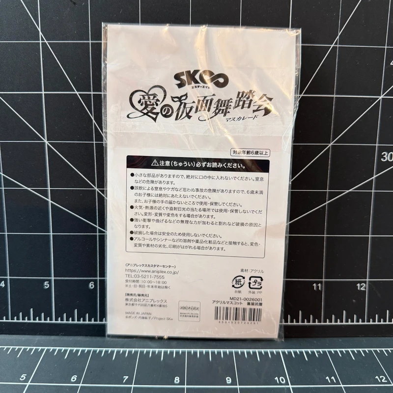 SK8 the Infinity Official Masquerade Acrylic Stand - Reki