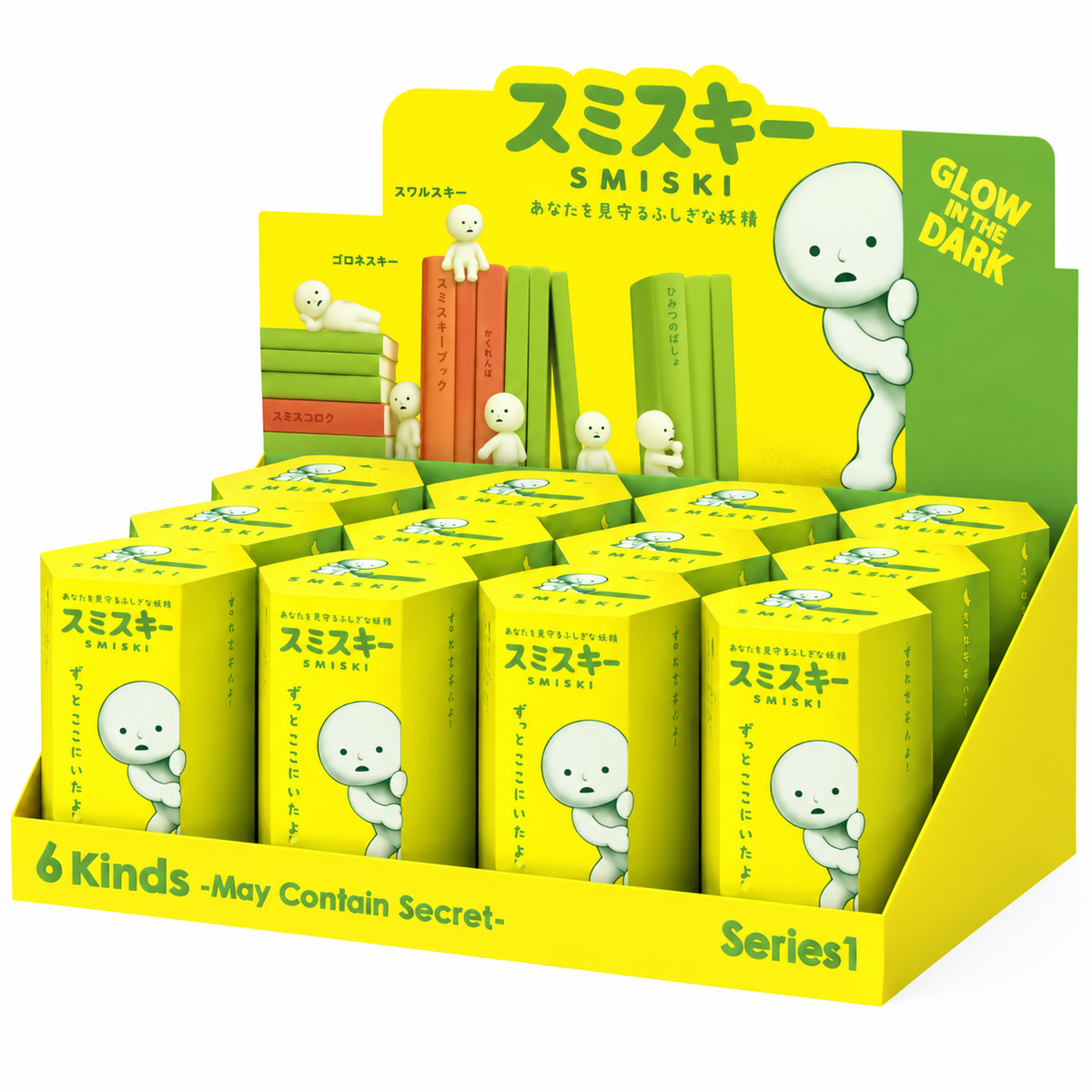 SMISKI Series 1 Glow in the Dark Collectible Mini Figures
