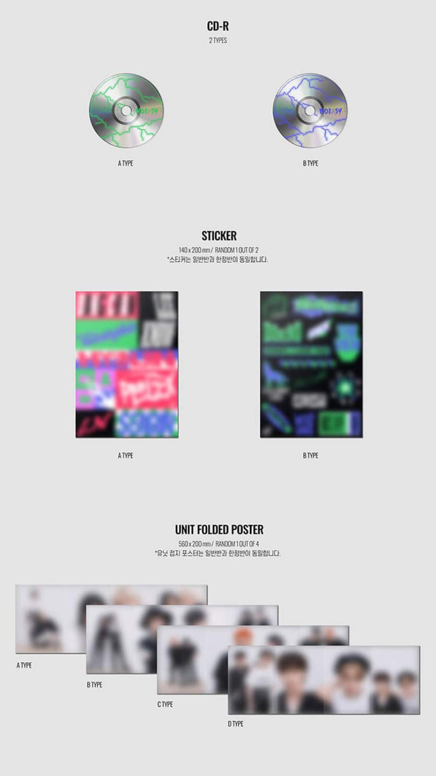 Stray Kids - The 2nd Full album [NOEASY] (Standard ver.)