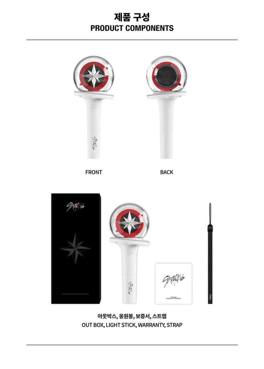Stray Kids OFFICIAL LIGHT STICK VER.2