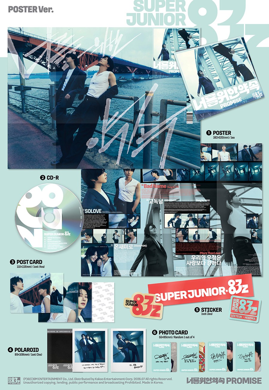SUPER JUNIOR-83z - The 1st Mini Album [Promise] (Poster Ver.)