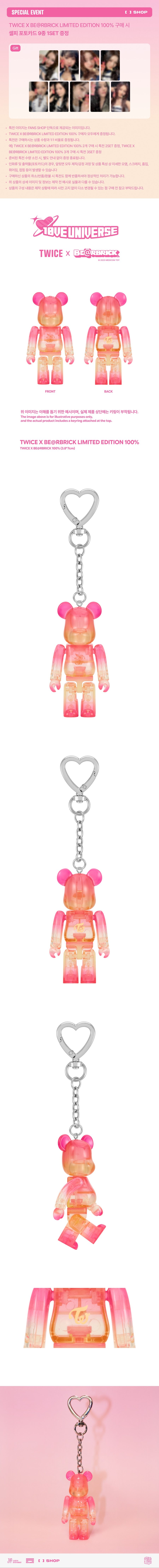 TWICE X BE@RBRICK LIMITED EDITION 100%